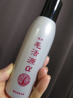 ハイム / 薬用毛活源αの口コミ一覧｜美容・化粧品情報はアットコスメ
