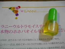 LANNI(ラニー) / ホホバオイルの公式商品情報｜美容・化粧品情報は 