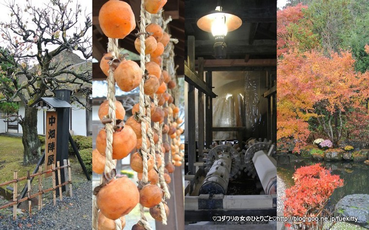 会津武家屋敷 八重生誕の地 會津酒造歴史館 ハンサムウーマン新島八重を訪ねる会津若松の旅5 Fueさんのブログ Cosme アットコスメ