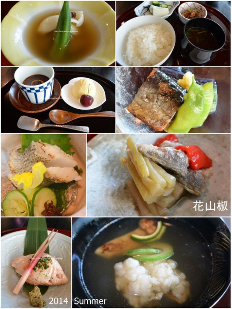 一休レストラン予約でサマ割ランチ 花山椒 パークホテル東京 Fueさんのブログ Cosme アットコスメ