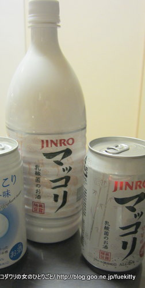 韓流女子会はjinroマッコリでカンパイ Fueさんのブログ Cosme アットコスメ 韓流女子会はjinroマッコリでカンパイ Fueさんのブログ Cosme アットコスメ