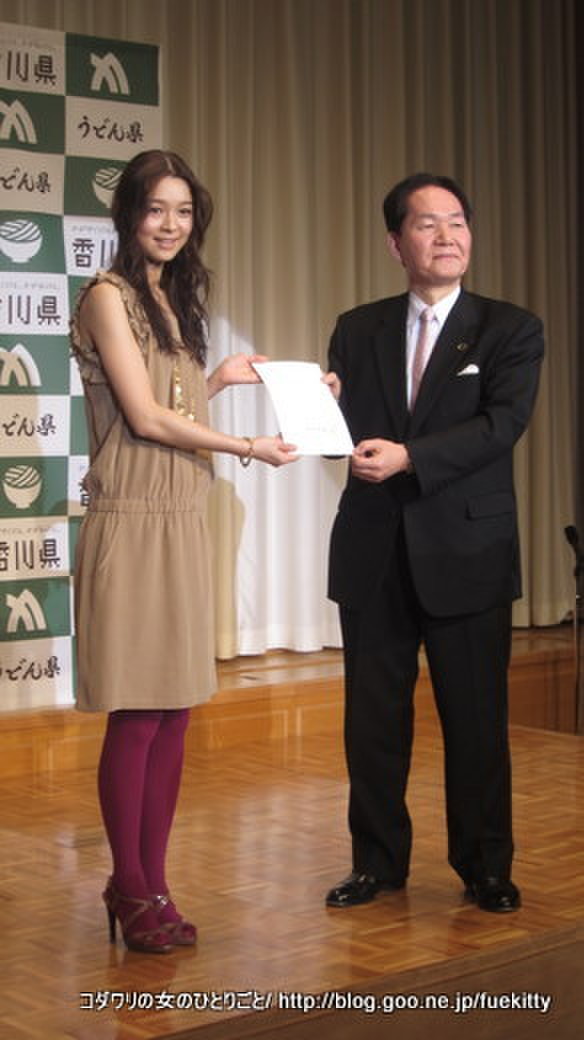 うどん県 それだけじゃない香川県 県産品振興本部長の藤澤恵麻さん登場 帝国ホテル Fueさんのブログ Cosme アットコスメ