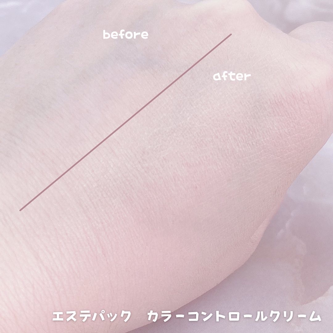 ステファニー / エステパック カラーコントロールクリームの公式