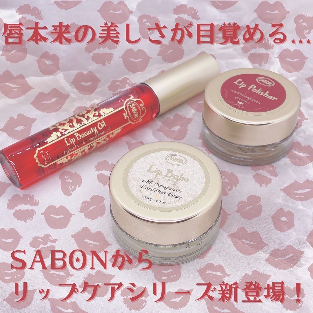 最大49%OFFクーポン SABON サボン リップバームA aob.adv.br