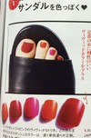 OPI インフィニットシャインの色の組み合わせ 