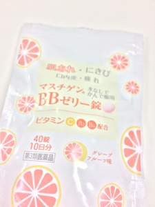 マスチゲン bb 効果 安い