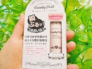 CandyDoll(キャンディドール) / モイスチャーリップトリートメントの