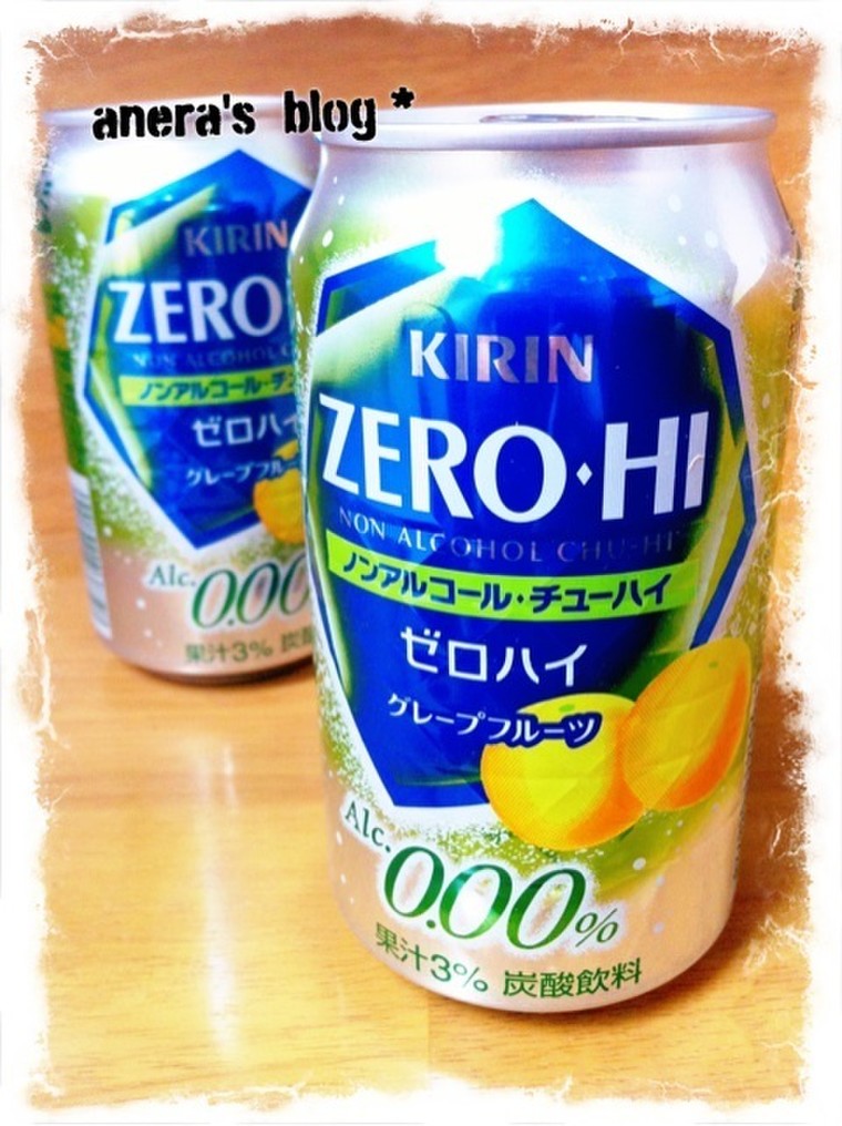 ノンアルコールチューハイ ゼロハイ Kirin Anera03さんのブログ ノンアルコールチューハイ ゼロハイ Kirin Anera03さんのブログ