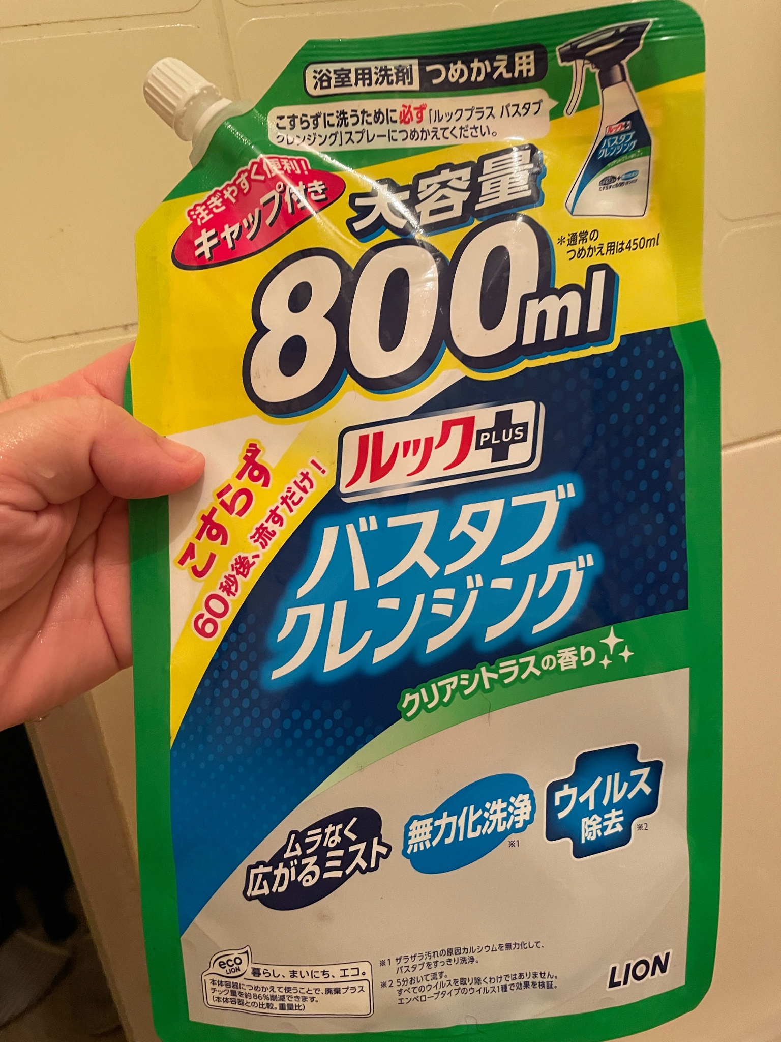 バスタブ 販売 クレンジング むせる