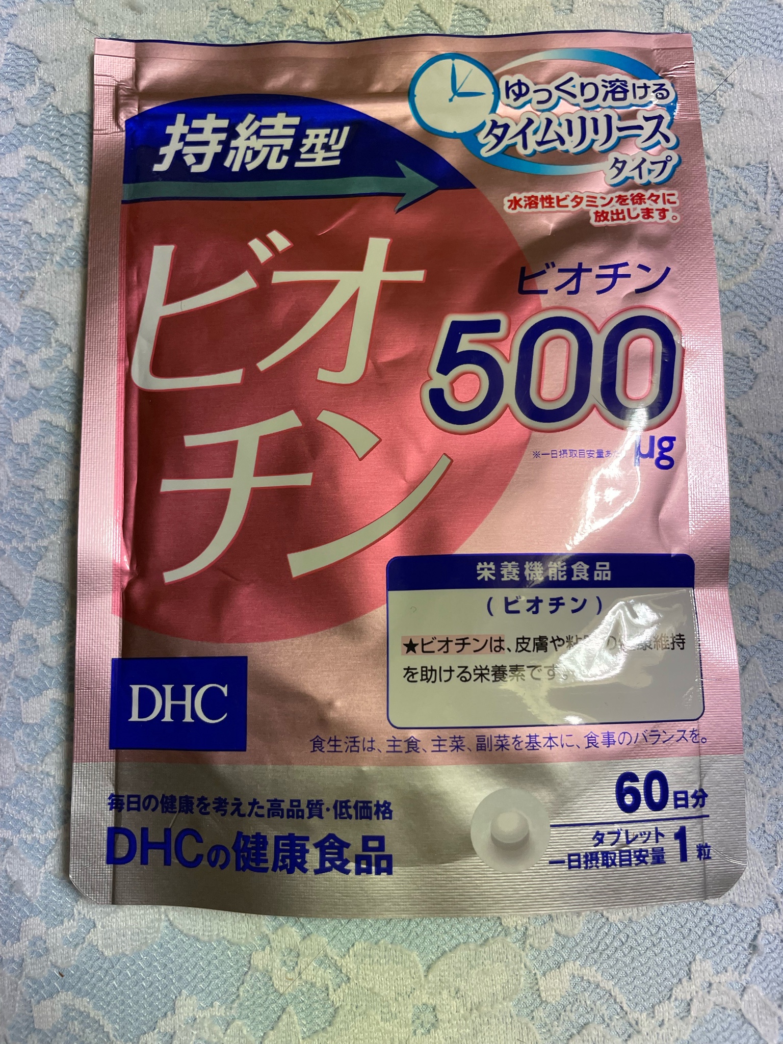 DHC / 持続型ビオチン 30日分の公式商品情報｜美容・化粧品情報はアットコスメ