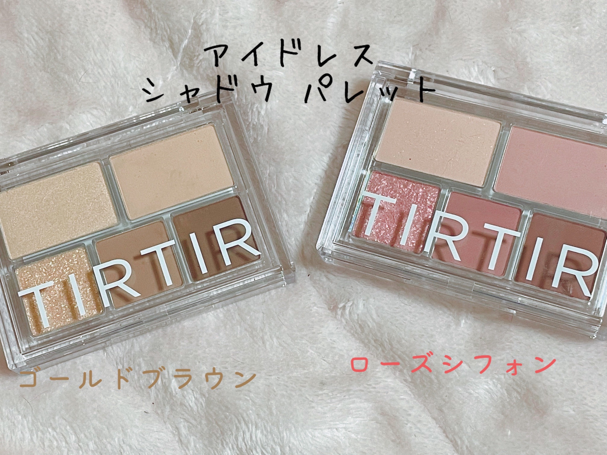 TIRTIR / EYE DRESS SHADOW PALETTE 02 Rose Chiffonの公式商品情報