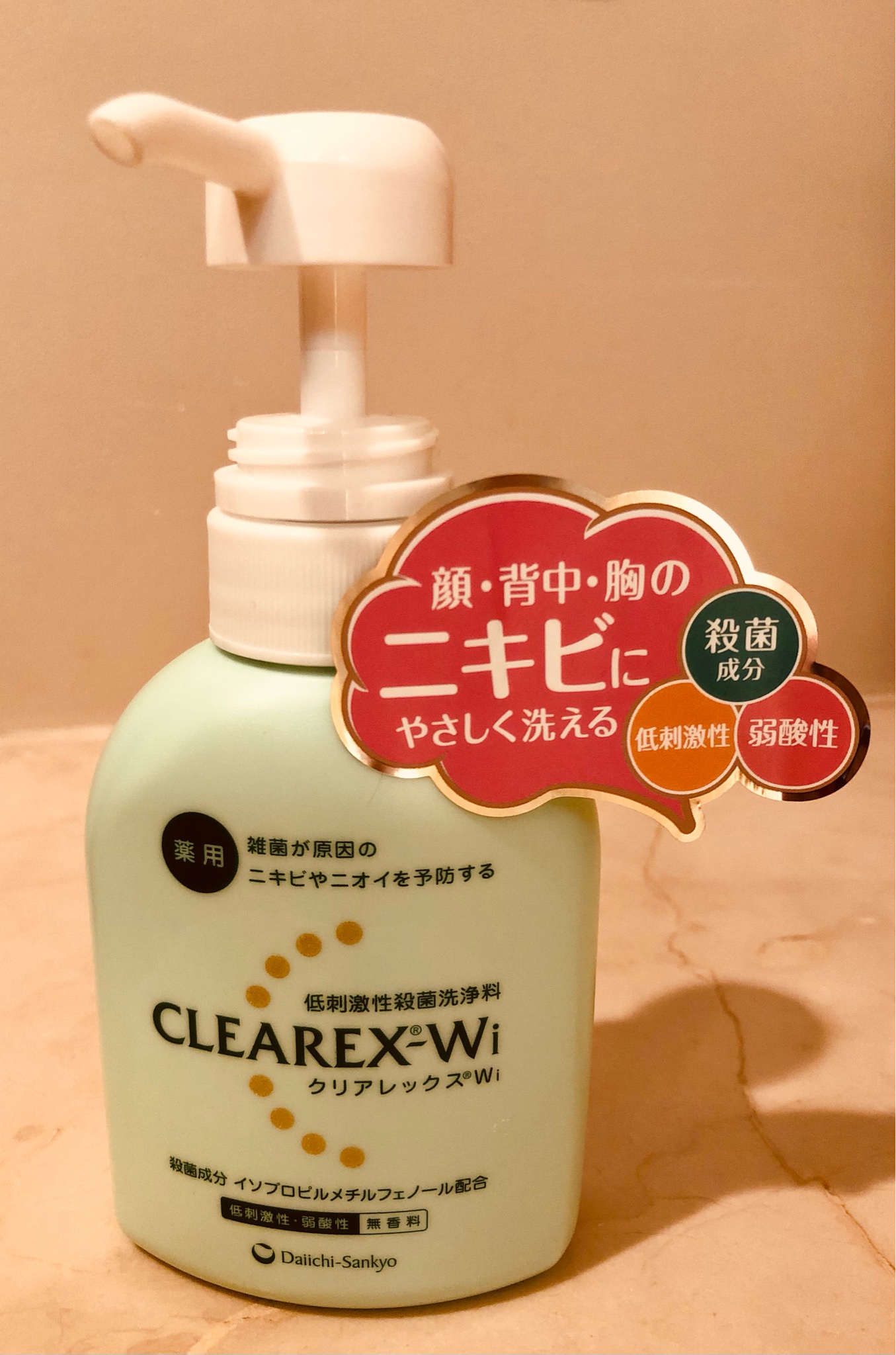 クリアレックス / クリアレックスWiの公式商品情報｜美容・化粧品情報 