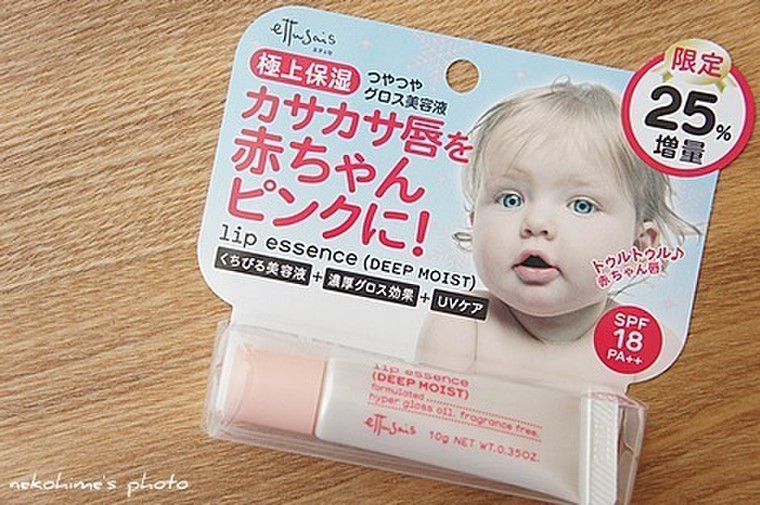 カサカサ唇を赤ちゃんピンクに 三毛太猫姫さんのブログ Cosme アットコスメ