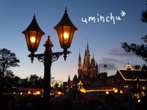 uminchu*
