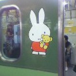 こんたお