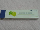 虫さされ跡のケア