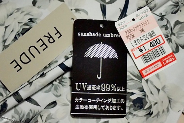 しまむら ローズ柄の折畳み日傘購入 Uv遮蔽率99 以上 居眠ぱんださんのブログ Cosme アットコスメ