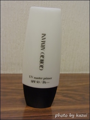 ジョルジオ アルマーニ Giorgio Armani UV マスター プライマー SPF30