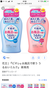 ボディクリーム