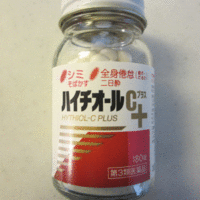 ハイチオール ハイチオールcプラス 医薬品 の公式商品情報 美容 化粧品情報はアットコスメ ハイチオール ハイチオールcプラス 医薬品 の公式商品情報 美容 化粧品情報はアットコスメ
