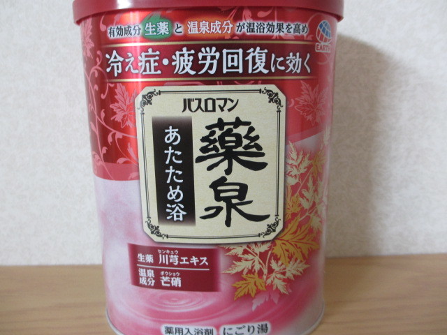 デザイン・】 バスロマン 薬泉 あたため浴600g：おくすりと健康専門店 Leaf land キャップで - shineray.com.br