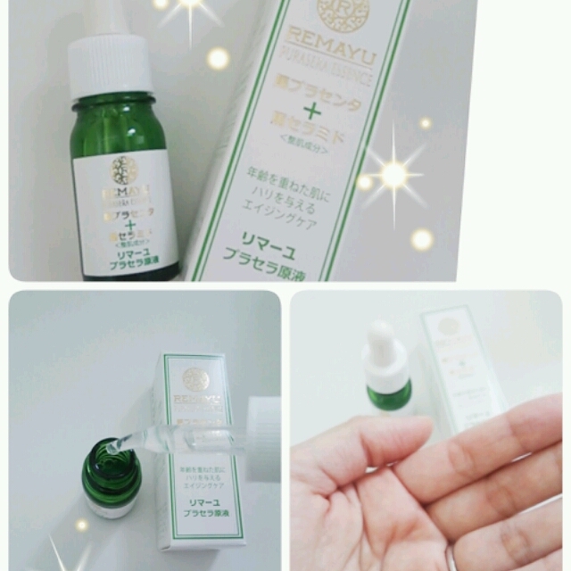 リマーユ プラセラ原液 20mL×2 5mL×1 www.krzysztofbialy.com