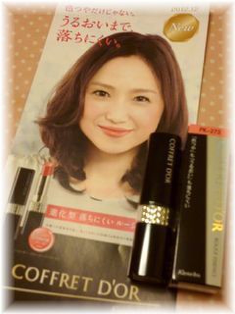 コフレドールの進化型 ルージュエッセンス Milkitty さんのブログ Cosme アットコスメ コフレドールの進化型 ルージュエッセンス Milkitty さんのブログ Cosme アットコスメ