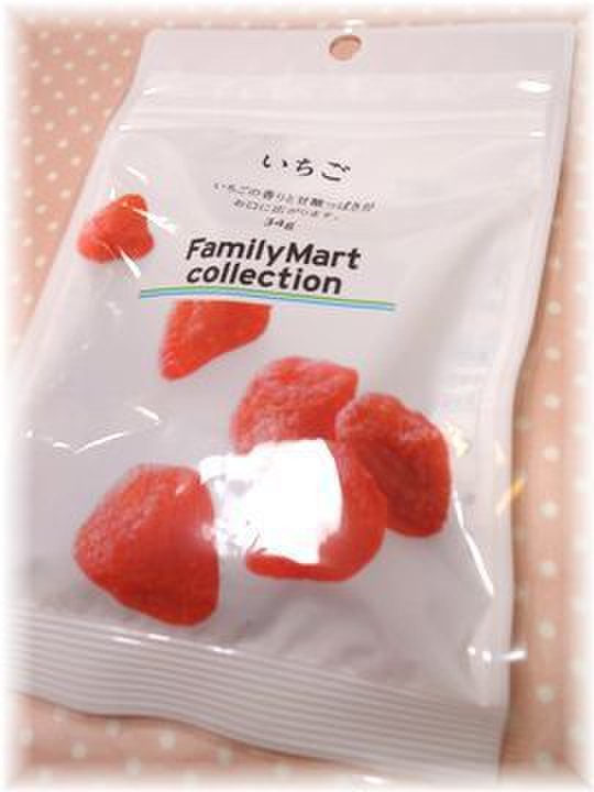 オキニイリ ファミマ ドライいちご Milkitty さんのブログ Cosme アットコスメ オキニイリ ファミマ ドライいちご Milkitty さんのブログ Cosme アットコスメ