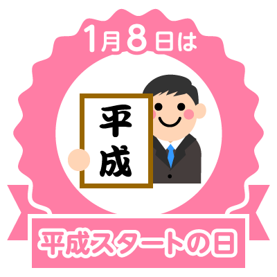 火事の夢の恩恵 マクドナルド 楽天コラボ ポイント当選 今日は平成スタートの日 ももいろ22さんのブログ Cosme アットコスメ