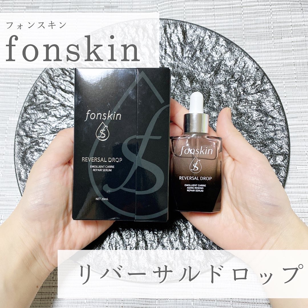 fonskin / fonskin リバーサルドロップの口コミ（by chika**さん モニター・プレゼント）｜美容・化粧品情報はアットコスメ