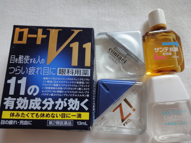 目薬がいっぱい 青いかぼちゃさんのブログ Cosme アットコスメ