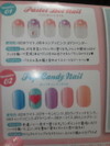 春ネイル