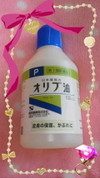 ケミカルのベースメイクは、ノンケミオイルで落ちますか？