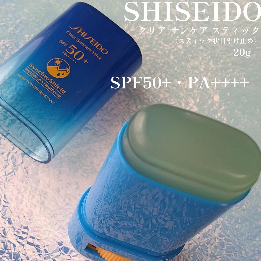 SHISEIDO / クリア サンケア スティックの公式商品情報｜美容・化粧品