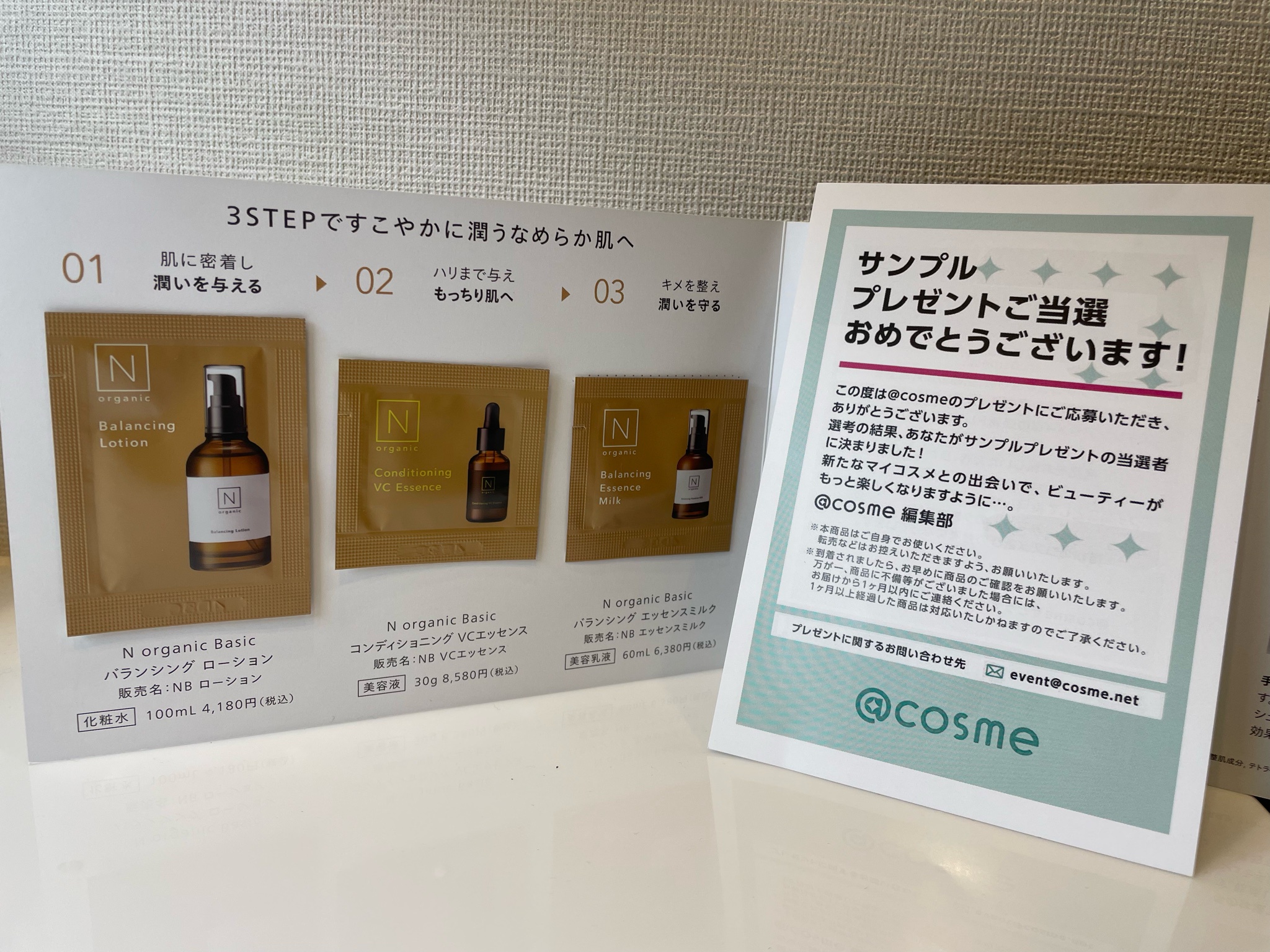 N organic(エヌオーガニック) / N organic Basic