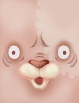 されき