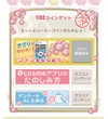 【お福分け 解決済みOK】おすすめの日焼け止め