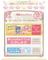 お福分け(解決済みOK)お気に入りファンデーション