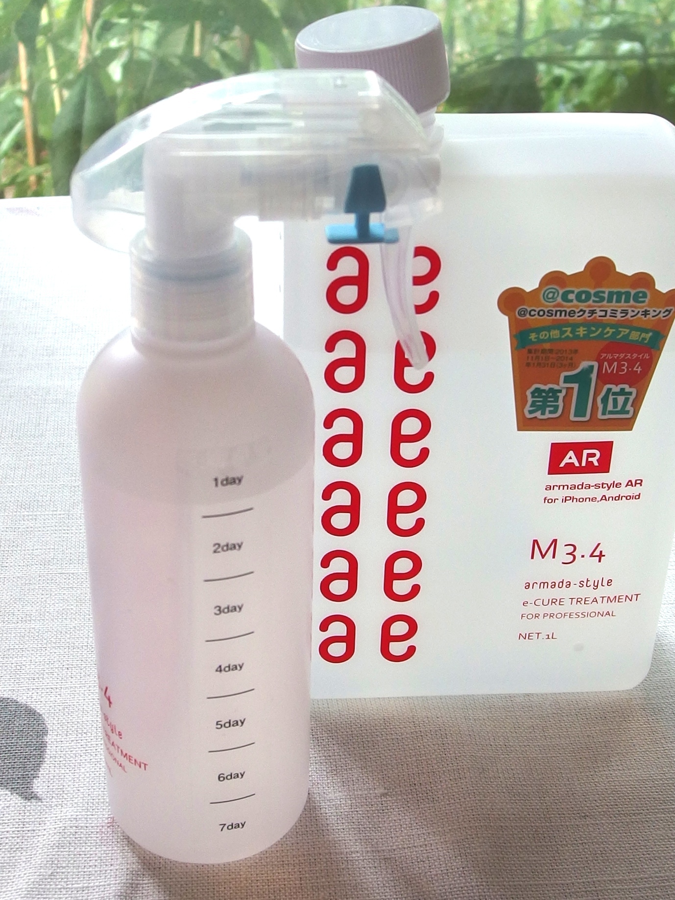 アルマダスタイル　3本セット アルマダスタイル / M3.4の公式商品情報｜美容・化粧品情報は