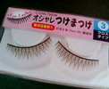 春メイク　茶色のつけまつげ・アイライナーについて