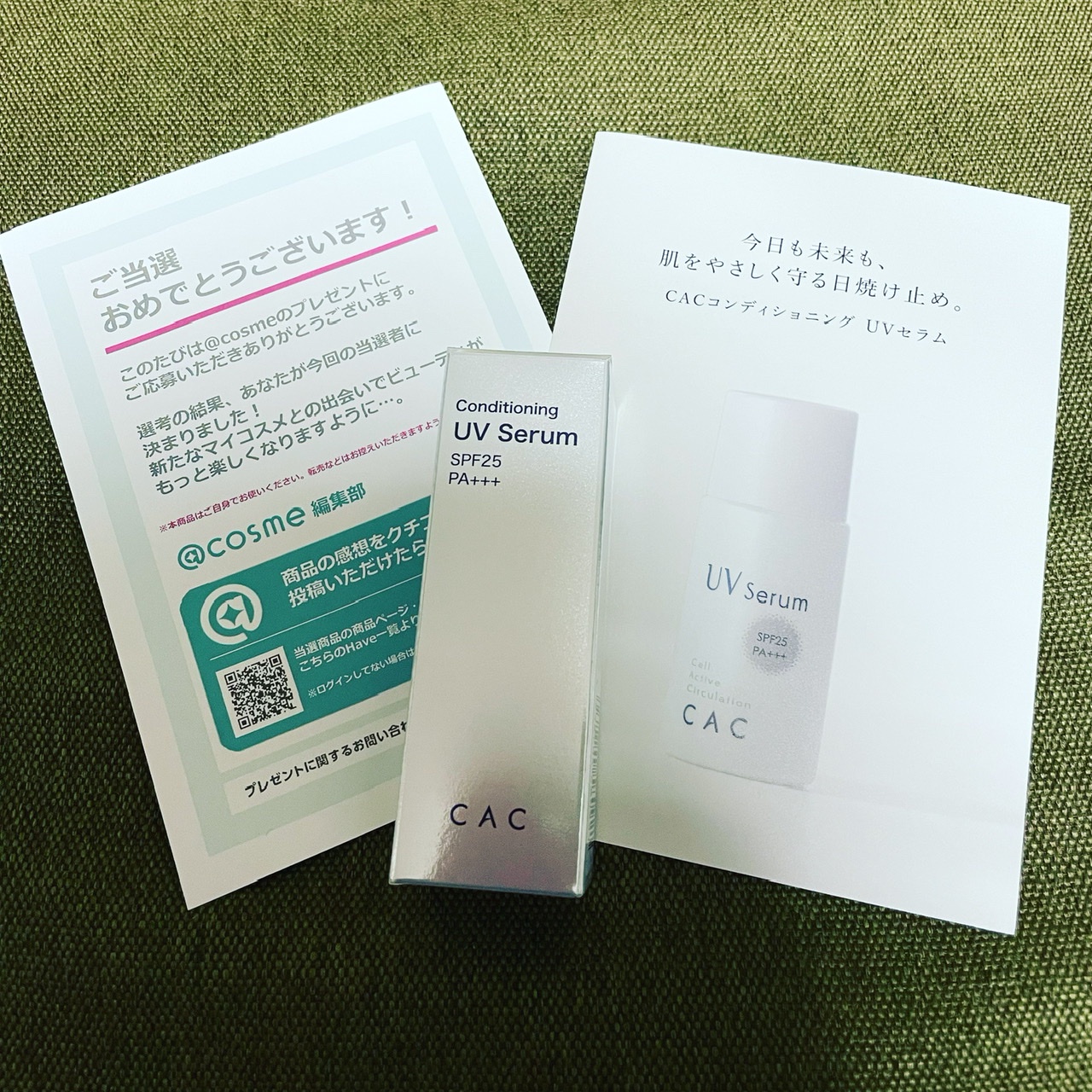 CAC / CACコンディショニング UVセラムの公式商品情報｜美容・化粧品