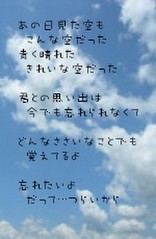 いるか1209