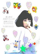 ＊ひなぽちゃん＊*