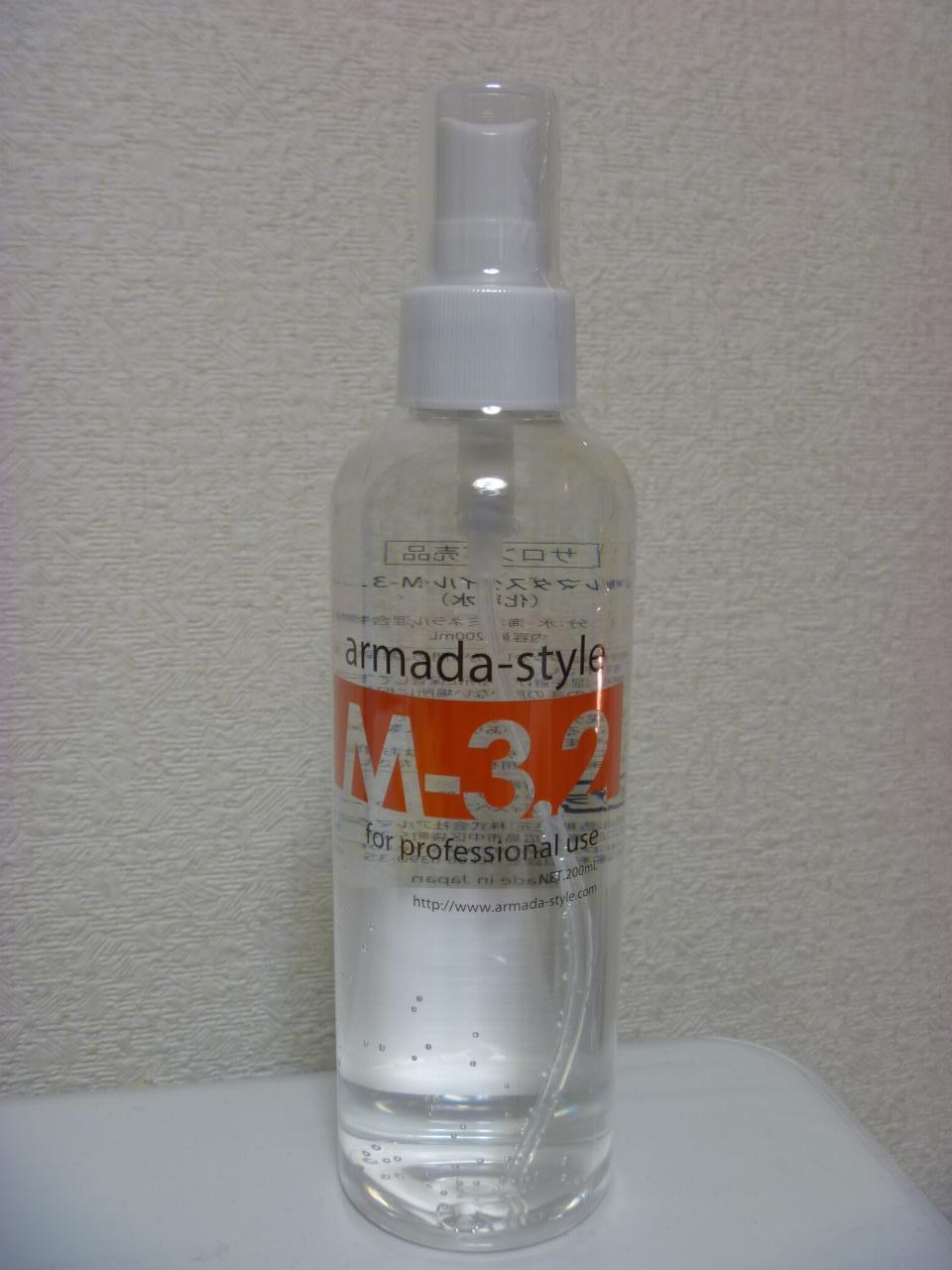 アルマダスタイル / M3.1の公式商品情報｜美容・化粧品情報は