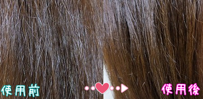 サンダース・ペリー / ヘアクリーム RMの公式商品情報｜美容