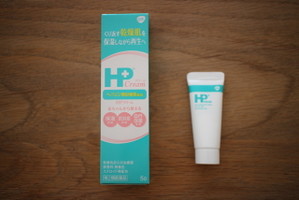 Hpクリーム Hpクリーム 第2類医薬品 の公式商品情報 美容 化粧品情報はアットコスメ