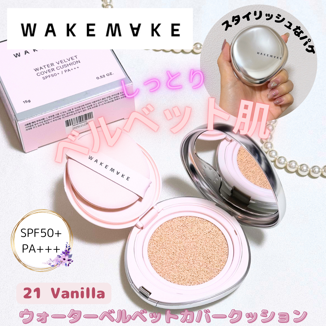 wakemake クッションファンデ 21バニラ - ファンデーション