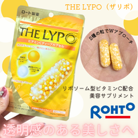 THE LYPO（ザリポ） / ザリポ ビタミンCディープカプセルの公式