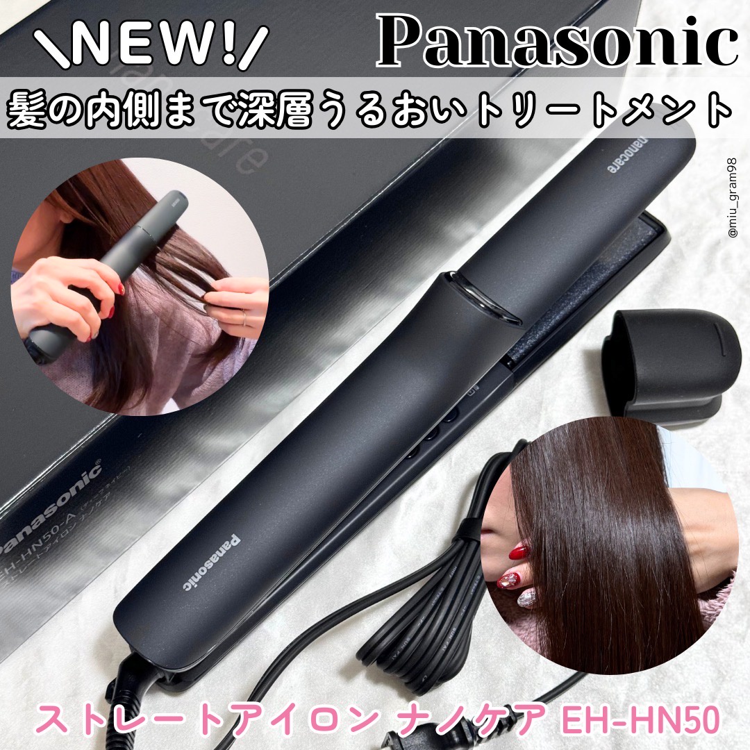 Panasonic / ストレートアイロン ナノケア EH-HN50の口コミ(by Panasonic / ストレートアイロン ナノケア EH-HN50の口コミ(by