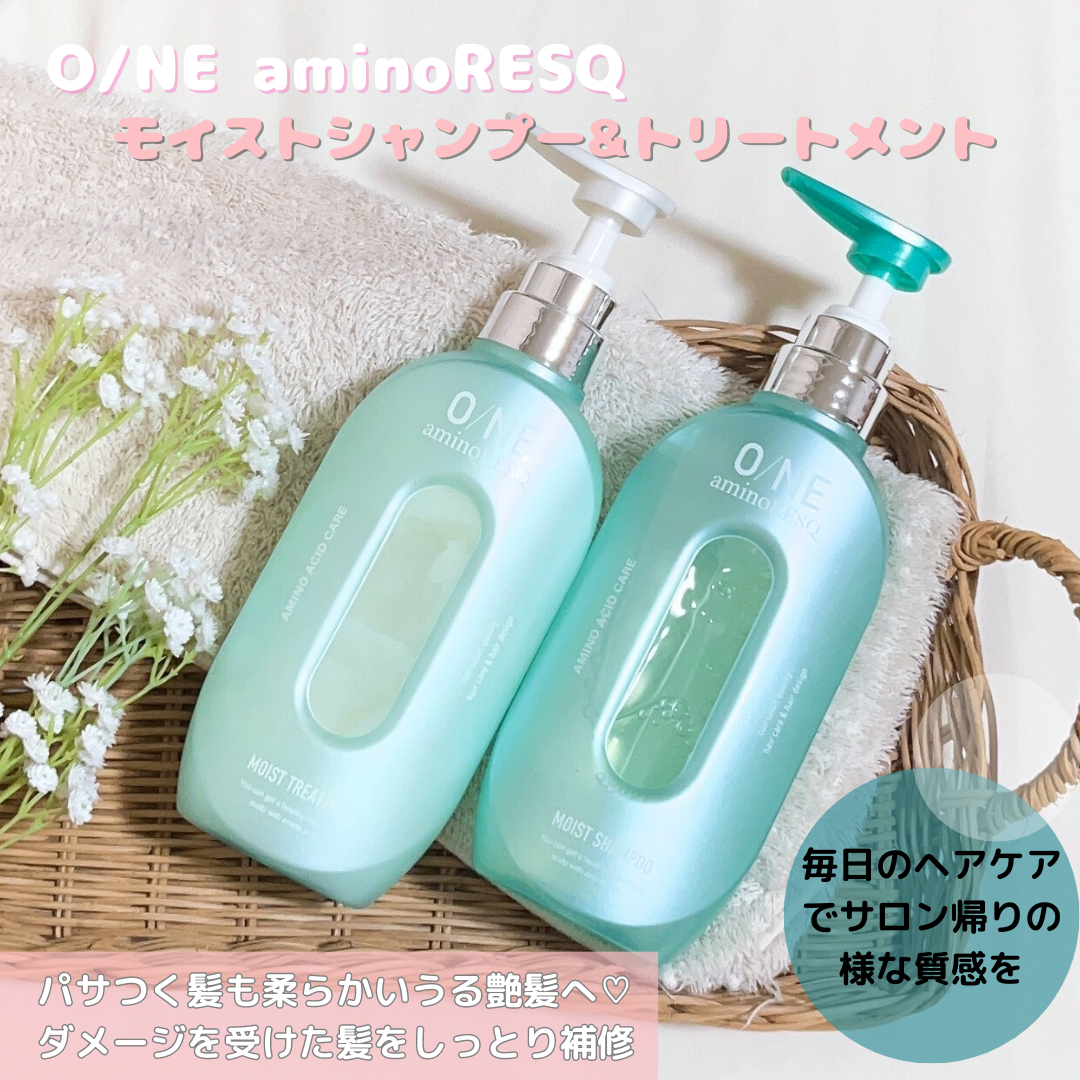 aminoRESQ アミノレスキュー モイスト シャンプー 詰替 - シャンプー